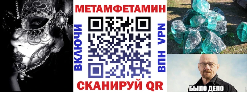 где продают   Выборг  кракен tor  АМФ 97% 