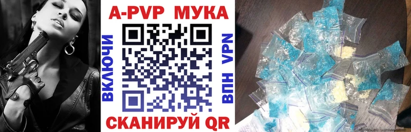 Alpha-PVP крисы CK  дарнет шоп  ОМГ ОМГ рабочий сайт  Выборг 