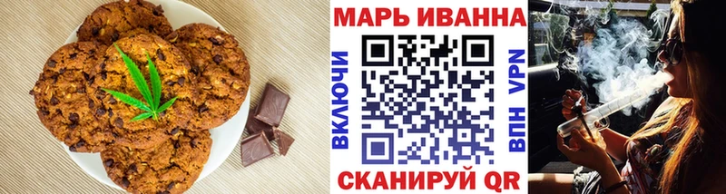 Еда ТГК марихуана  Выборг 