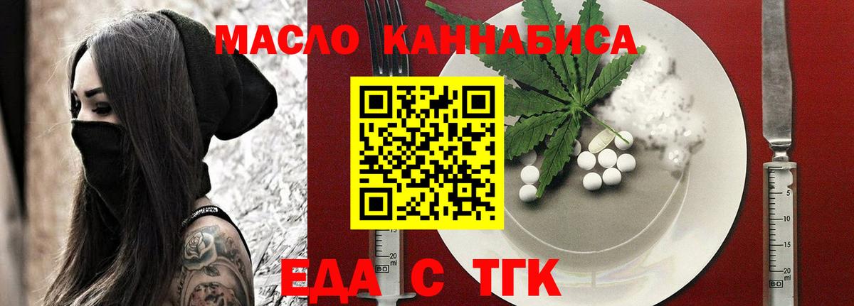 Вейп ТГК  ГАШИШ  A-PVP СОЛЬ   Героин  Меф МЯУ МЯУ   Выборг  Вход с VPN  Cocaine  Бошки Шишки 