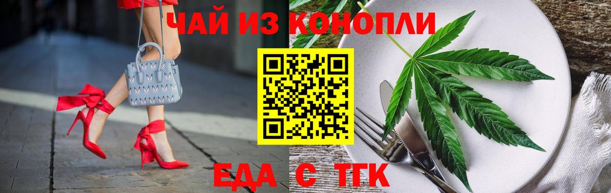 Canna-Cookies конопля  Выборг 