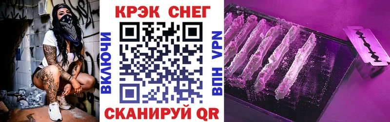 mega ссылки  Выборг  COCAIN VHQ 