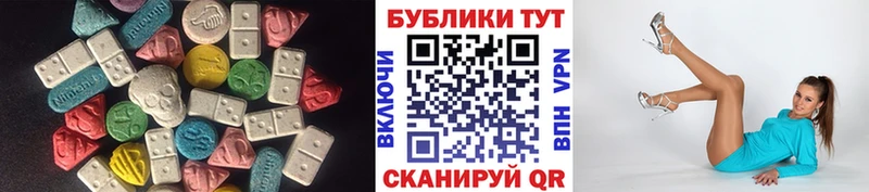 Ecstasy круглые  OMG маркетплейс  Выборг 