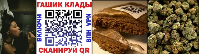 Гашиш Cannabis  Выборг 