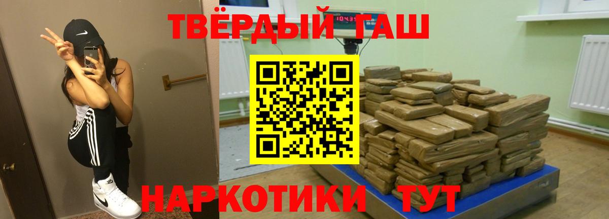 ГАШИШ  Гашиш гашик  Выборг  ГАШ hashish 