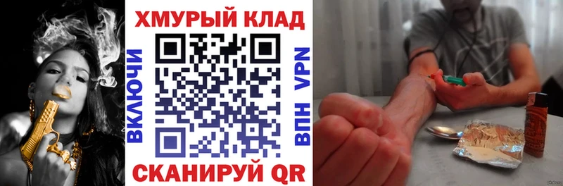 ГЕРОИН VHQ  Выборг 