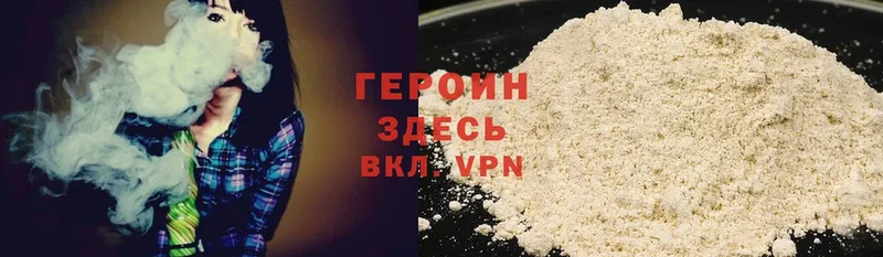 даркнет сайт  Выборг  ГЕРОИН Heroin 