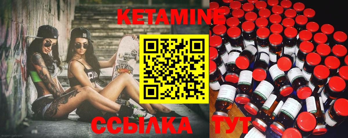 Выборг  КЕТАМИН ketamine  Вход с VPN  kraken онион  Кетамин VHQ 