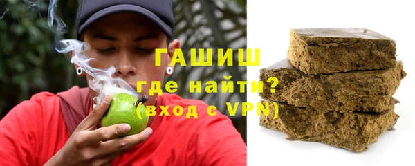 кокаин VHQ Осинники