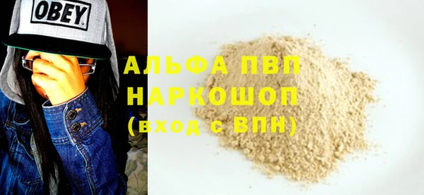 кокаин VHQ Осинники