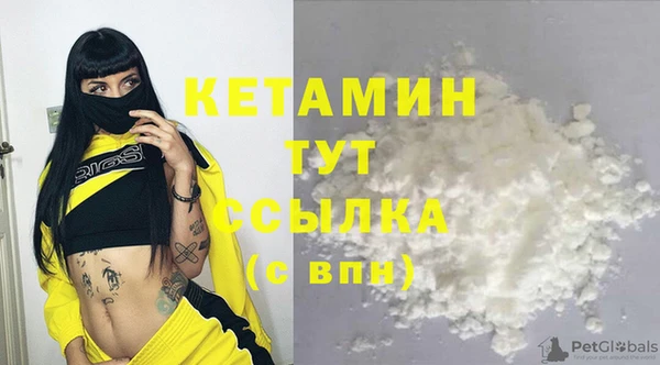 дистиллят марихуана Осташков