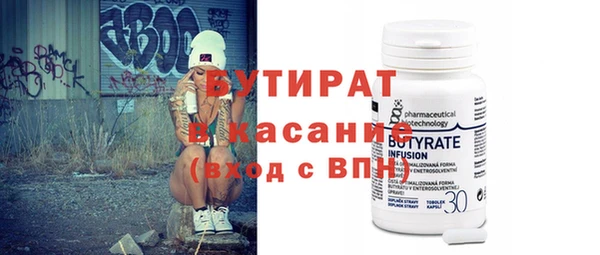 кокаин VHQ Осинники