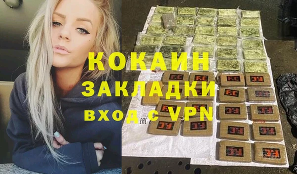 дистиллят марихуана Осташков