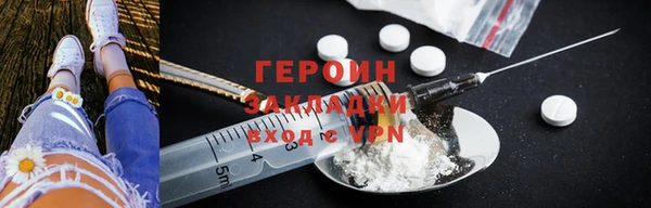 кокаин VHQ Осинники