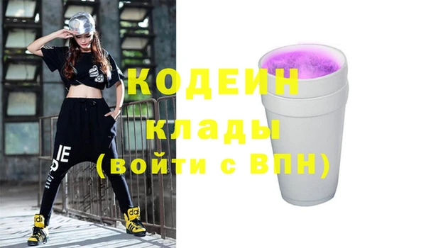 кокаин VHQ Осинники