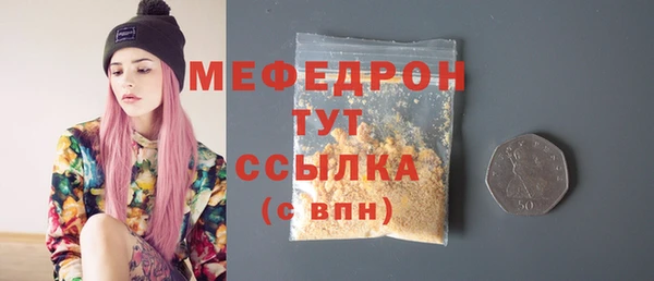 кокаин VHQ Осинники
