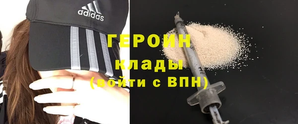 дистиллят марихуана Осташков