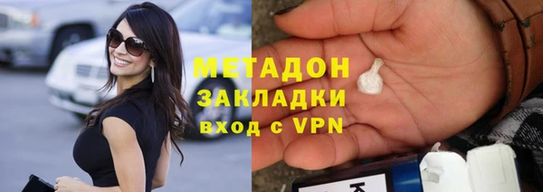 дистиллят марихуана Осташков