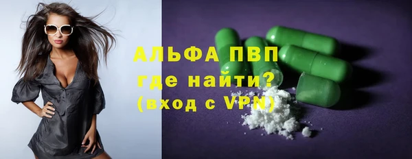 кокаин VHQ Осинники