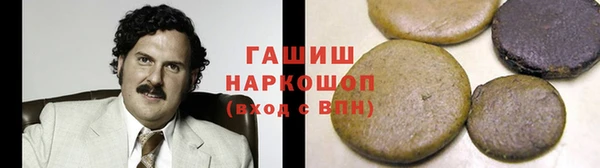 кокаин VHQ Осинники