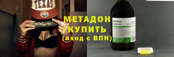 дистиллят марихуана Осташков