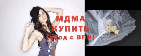 дистиллят марихуана Осташков