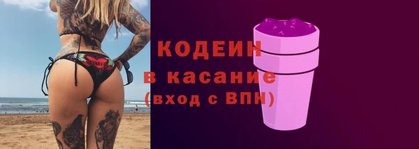 кокаин VHQ Осинники