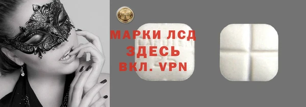 дистиллят марихуана Осташков