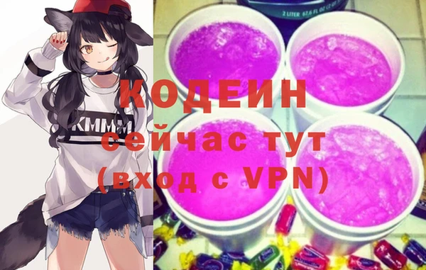 дистиллят марихуана Осташков