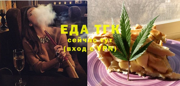 кокаин VHQ Осинники