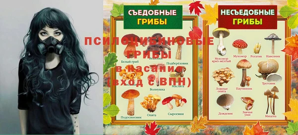 кокаин VHQ Осинники