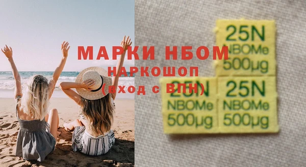 дистиллят марихуана Осташков
