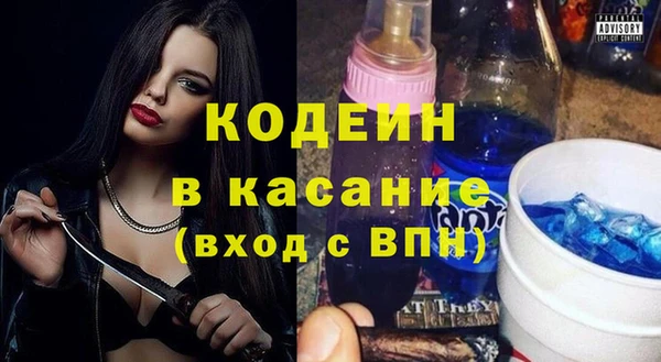 кокаин VHQ Бикин