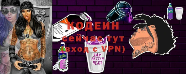 кокаин VHQ Осинники