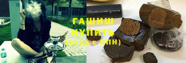 дистиллят марихуана Осташков