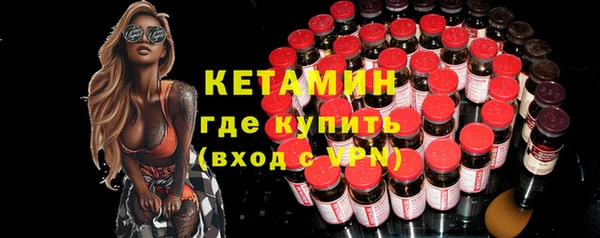дистиллят марихуана Осташков