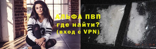 кокаин VHQ Осинники