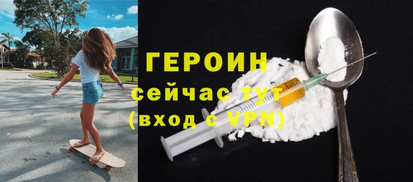 кокаин VHQ Осинники