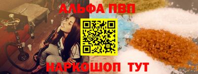 наркотики Волгодонск