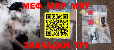 мескалин Бузулук