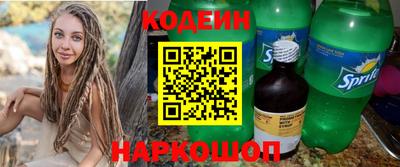мескалин Бузулук