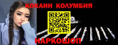 мескалин Бузулук