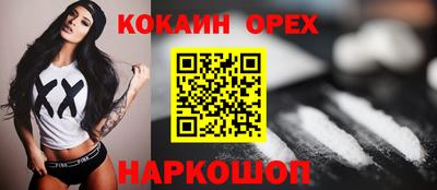 гидропоника Бугуруслан
