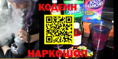 гашик Будённовск