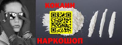 гашик Будённовск