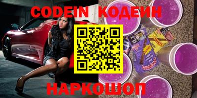 COCAINE Волжск