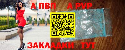 наркотики Волгодонск