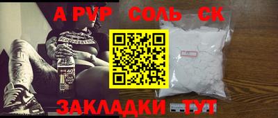 COCAINE Волжск