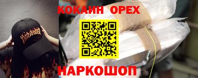 мескалин Бузулук