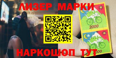 наркотики Волгодонск